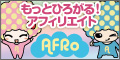 Cross-A（クロス・エー）