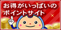 ポケマNet