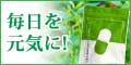 ☆センシニティカプセル ベーシックグリーン☆