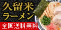 ☆清陽軒ギフトセット☆