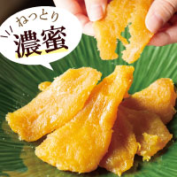 焼き干し芋公式サイト