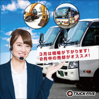 TRUCK FIVE�i�g���b�N�t�@�C�u�j�@�g���b�N�E�o�X�E�d�@