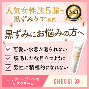 ハーバルラビットナチュラルゲルクリーム