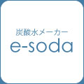 【e-soda】新規商品購入
