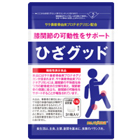 ひざグッド公式サイト