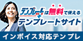 ☆テンプレートBANK☆