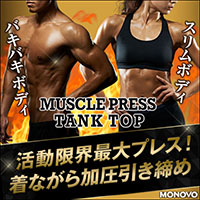 MPNサプリメント の画像
