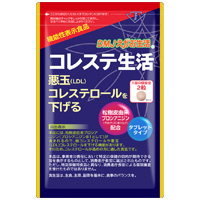 コレステ生活