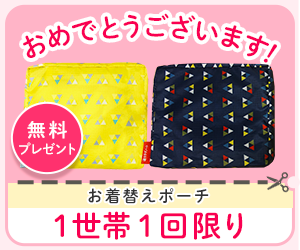 カラダノート（バーバパパグッズ）