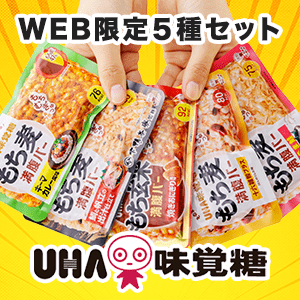 もち麦満腹バー スターターセット（新規商品購入） 