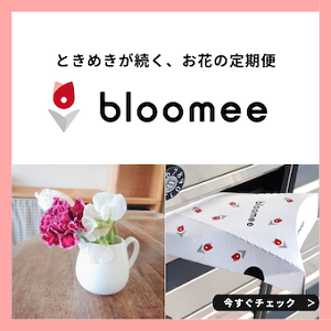 Ȥ᤭³֤ bloomeeʥ֥롼ߡ