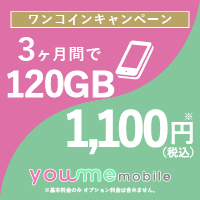 you me mobile
