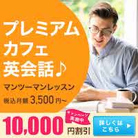 インターネット自宅学習システム【ｅ点ネット塾】 の画像