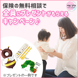 baby planet�ʥ٥ӡ��ץ�ͥåȡ�