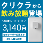 putio（プティオ）