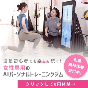 MIRROR FIT. （ミラーフィット）ダイエットプラン の画像