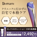 DIMANI