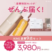 CLEANSING OIL＋LOTION（新規定期購入）のポイント対象リンク