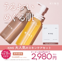 CLEANSING OIL＋BOOSTER MOIST Ⅱ