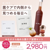 BIO DRINK＋SUPPLEMENTS GUT+