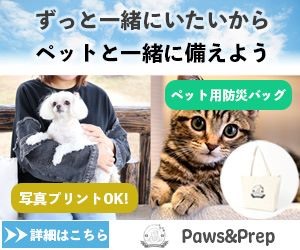 Paws＆Prep