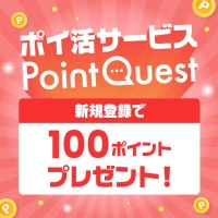 PointQuesti|CgNGXgjVKo^