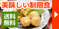 Dr.つるかめキッチン