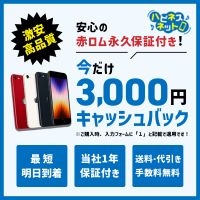 GRAPHT Offical Store（グラフトオフィシャルストア） の画像