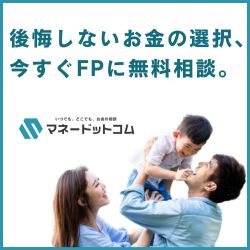マネードットコム【新規面談】