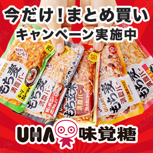 もち麦満腹バー 5種100袋セット（新規商品購入）
