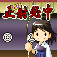 LOTゲーム　正射必中