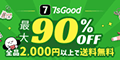 7sGood