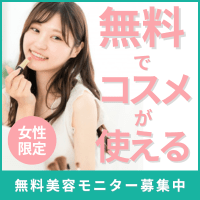 Cleam【新規会員登録】