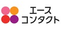 エースコンタクト【新規来店】