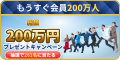 ������200���ߥץ쥼��ȡۥƥ�ץ졼��BANK