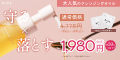 CLEANSING OIL【定期購入】
