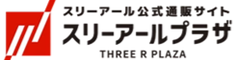 スリーアールプラザ