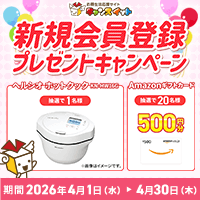 ����󥹥��åȡڿ��������Ͽ��