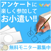 ボイスノート（70ポイント獲得）