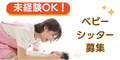 �y�x�r�[�x���z�V�K�ʒk�v���O����
