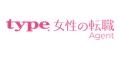 【type女性の転職エージェント】新規面談プログラム(非ポイントサイト用)