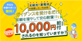 �y��炵�̐ߖ�x�ăG�l�⏕�i�r�z�V�K�ʒk�v���O����