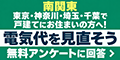 【レイテック】新規アンケート回答プログラム