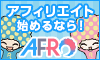 �����ƂЂ낪��I�A�t�B���G�C�gAFRo