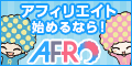 �����ƂЂ낪��I�A�t�B���G�C�gAFRo