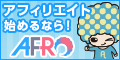 �����ƂЂ낪��I�A�t�B���G�C�gAFRo